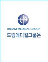 드림메디컬그룹은 