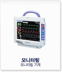 모니터링 최고급 모니터링 기계